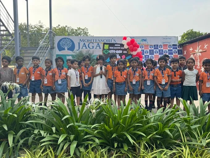 School Event